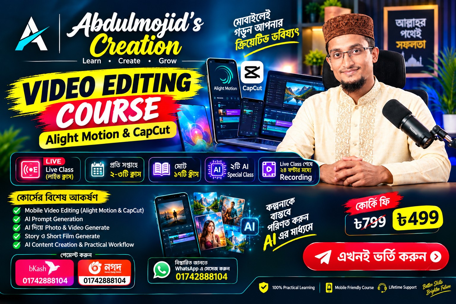 Abdulmojid's Creation Banner